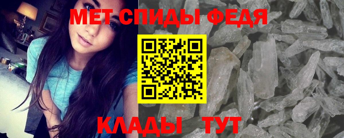 Амфетамин  Амфетамин Premium  Вход с VPN  Зеленокумск  Амфетамин 