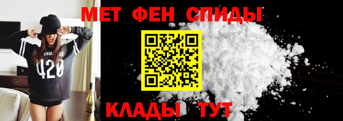 Амфетамин 98% Зеленокумск