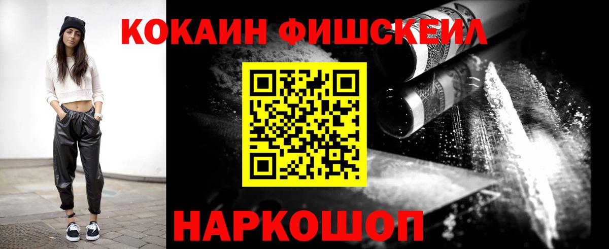 Гашиш  Вход с VPN  Марихуана  Гашиш  Зеленокумск  A-PVP СК   Меф   COCAIN 