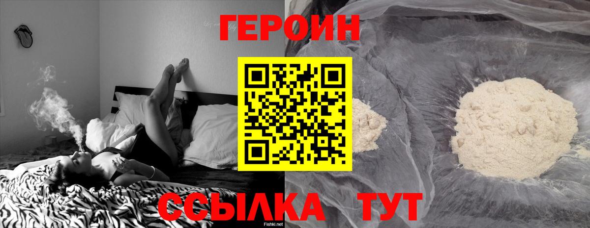 Амфетамин Зеленокумск