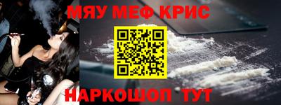 синтетический гашиш Кулебаки