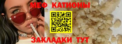 синтетический гашиш Кулебаки