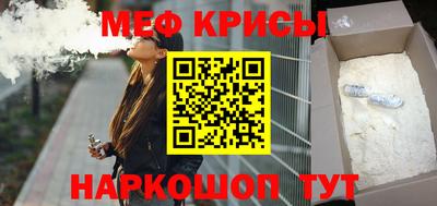 синтетический гашиш Кулебаки