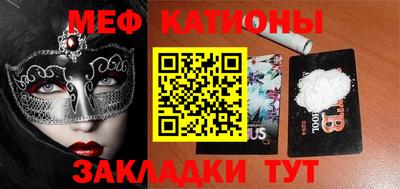 спиды Кумертау