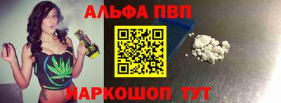 спиды Кумертау