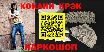 спиды Кумертау