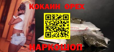 кокаин перу Кунгур