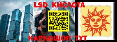 синтетический гашиш Кулебаки