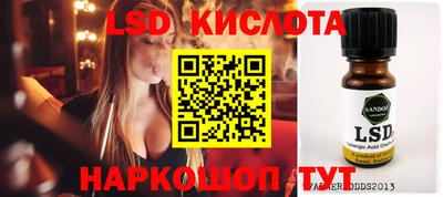 кокаин перу Кунгур