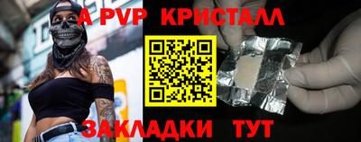 кокаин перу Кунгур