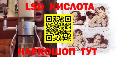 синтетический гашиш Кулебаки