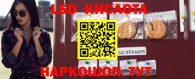 спиды Кумертау