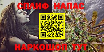 синтетический гашиш Кулебаки