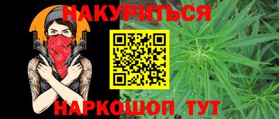 синтетический гашиш Кулебаки