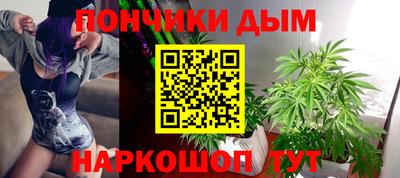 синтетический гашиш Кулебаки