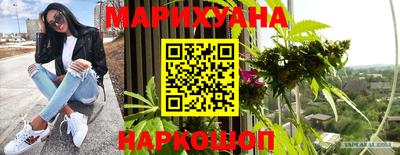 синтетический гашиш Кулебаки