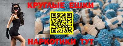 синтетический гашиш Кулебаки