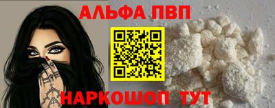 синтетический гашиш Кулебаки