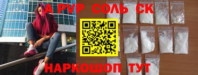 кокаин перу Кунгур
