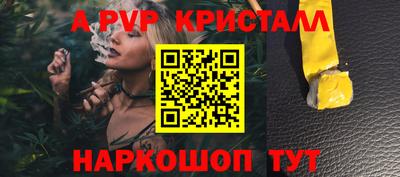синтетический гашиш Кулебаки