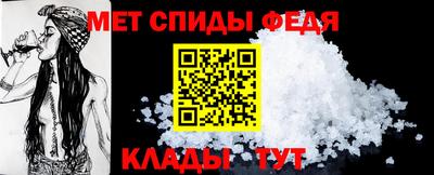 спиды Кумертау