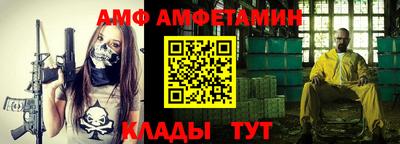 спиды Кумертау