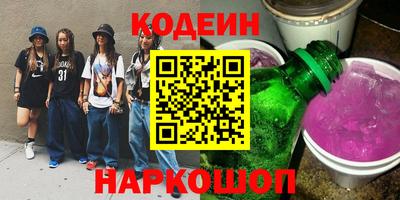 синтетический гашиш Кулебаки