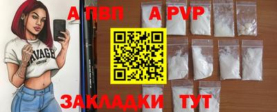 спиды Кумертау