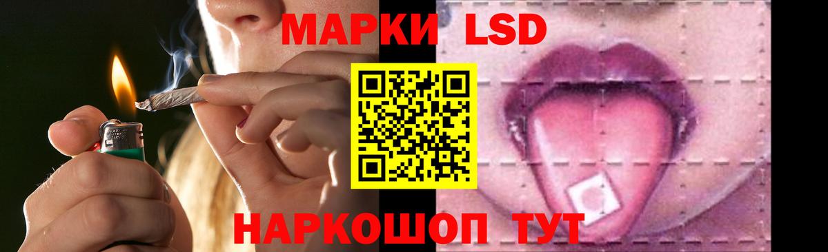 Зеленокумск  LSD-25 экстази кислота  ЛСД экстази ecstasy  Вход с VPN 