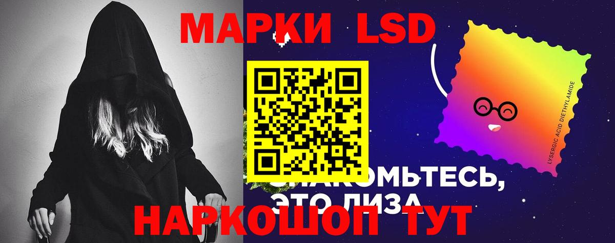 LSD-25 экстази ecstasy Зеленокумск