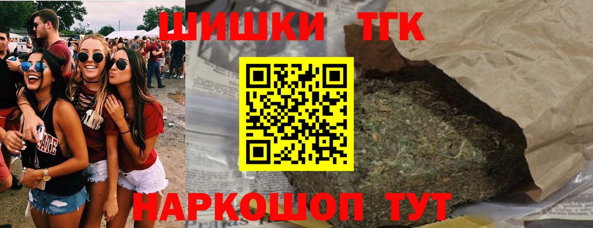 МАРИХУАНА AK-47 Зеленокумск