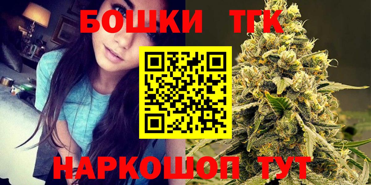 Конопля план  МАРИХУАНА White Widow  Зеленокумск  Вход с VPN 